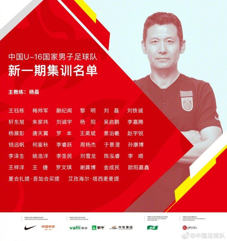 但就目前来说，瓦拉内的身上没有明确的转会动向，关于皇马和拜仁的消息只是传闻而已。